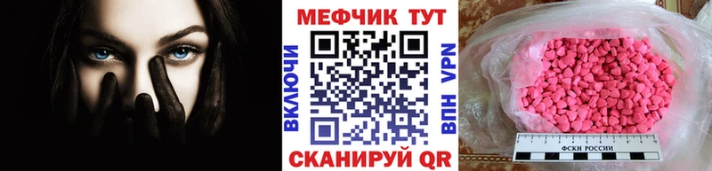 Что такое Ленинск-Кузнецкий Alpha-PVP  COCAIN  Меф  Марихуана 