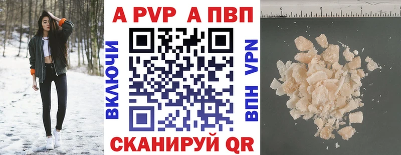Alpha-PVP Crystall  Ленинск-Кузнецкий 