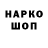 Кодеиновый сироп Lean напиток Lean (лин) Daria Nothinhness