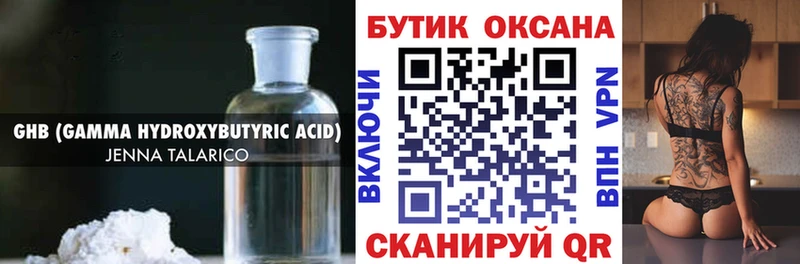 как найти закладки  Ленинск-Кузнецкий  Бутират оксана 