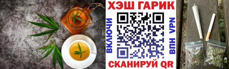 Печенье с ТГК марихуана  Ленинск-Кузнецкий 