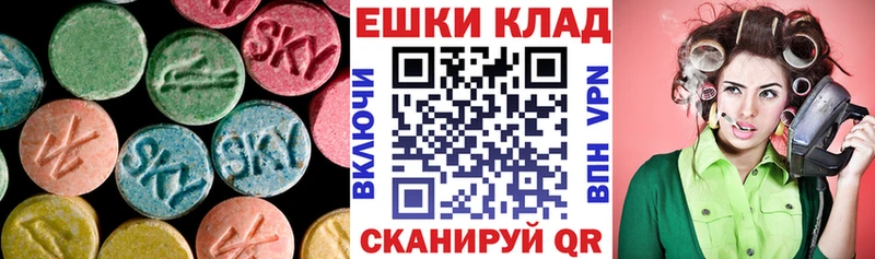 ОМГ ОМГ зеркало  Ленинск-Кузнецкий  Экстази 250 мг 