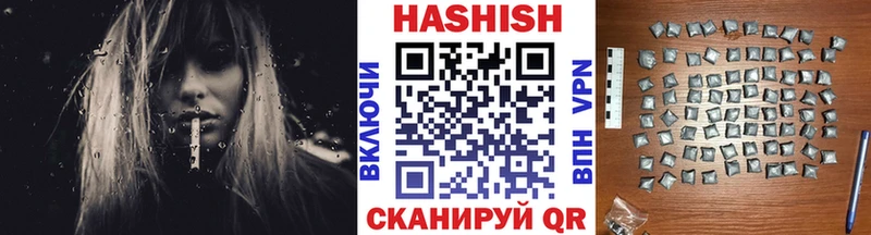 ОМГ ОМГ ссылка  Ленинск-Кузнецкий  ГАШ гарик 