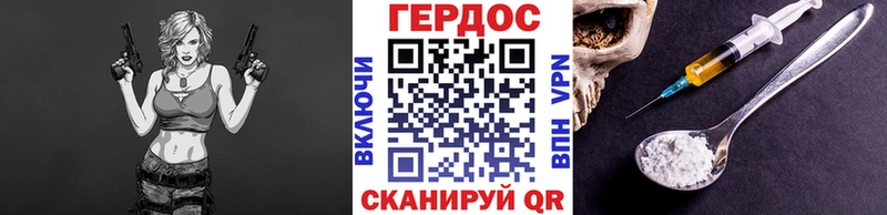 ГЕРОИН афганец  Ленинск-Кузнецкий 