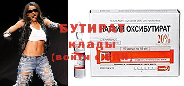 стафф Балабаново