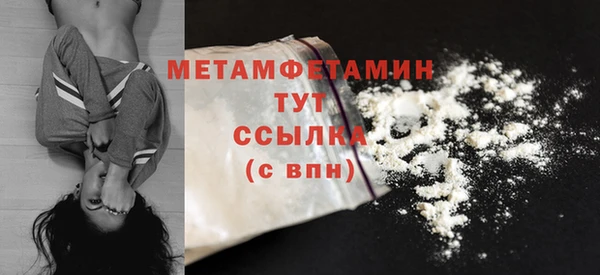 наркотики Беломорск