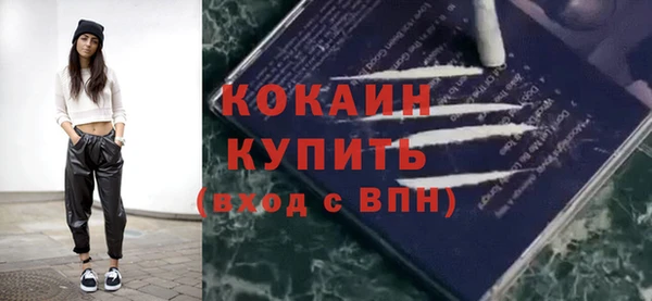 стафф Балабаново