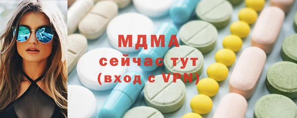 круглые Белокуриха