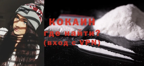 стафф Балабаново