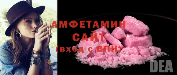 стафф Балабаново