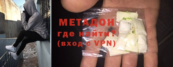 стафф Балабаново