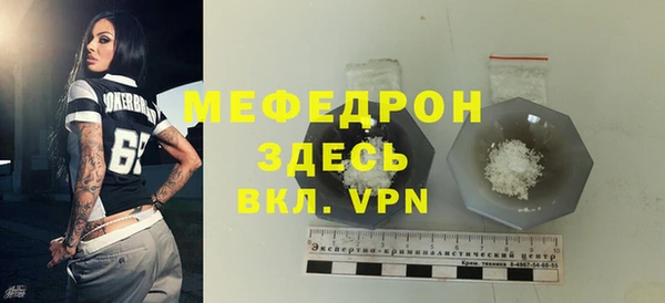 мдпв Сясьстрой