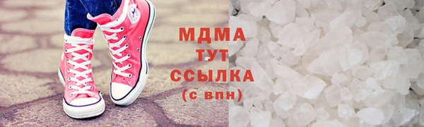 круглые Белокуриха