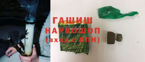 марихуана Балахна
