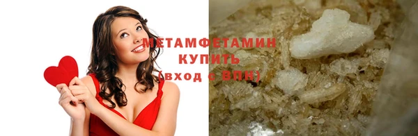 марихуана Балахна