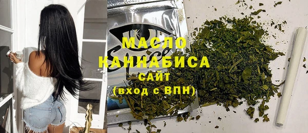 марихуана Балахна