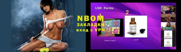 круглые Белокуриха