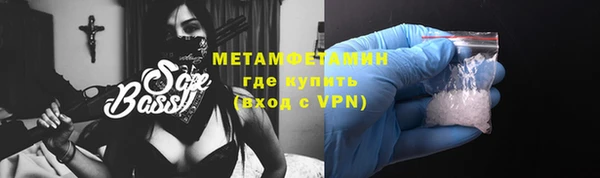 прущий лед Баксан