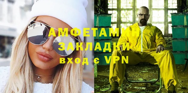 стафф Балабаново