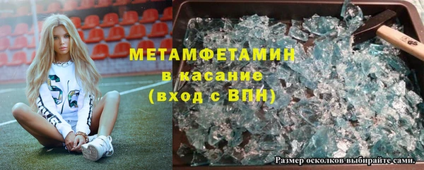 стафф Балабаново