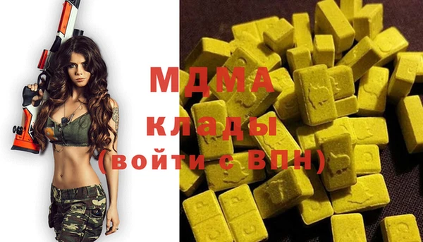 марихуана Балахна