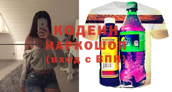 прущий лед Баксан