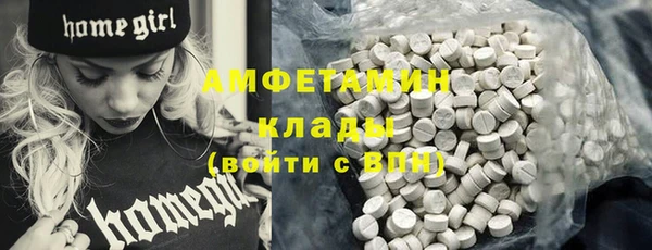 стафф Балабаново