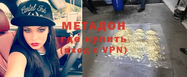 наркотики Беломорск