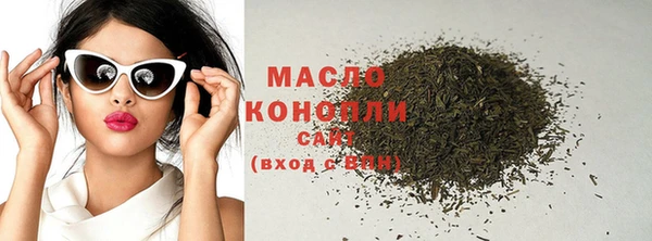 круглые Белокуриха