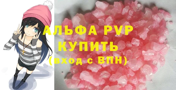 стафф Балабаново