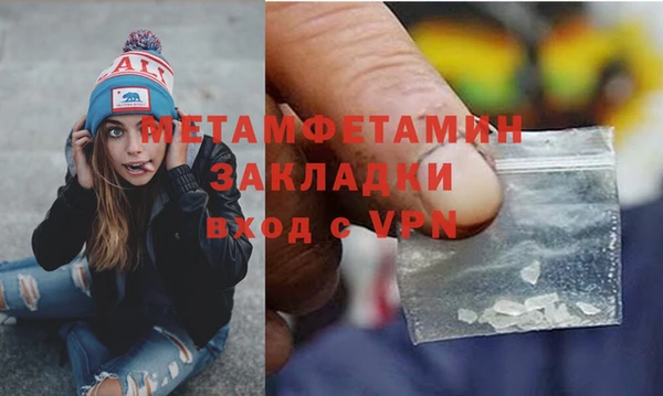 марихуана Балахна