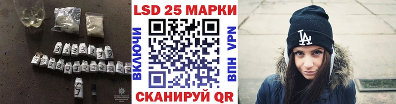 ОМГ ОМГ маркетплейс  Ленинск-Кузнецкий  Лсд 25 экстази ecstasy 