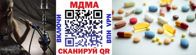 МДМА Molly  где можно купить   Ленинск-Кузнецкий 
