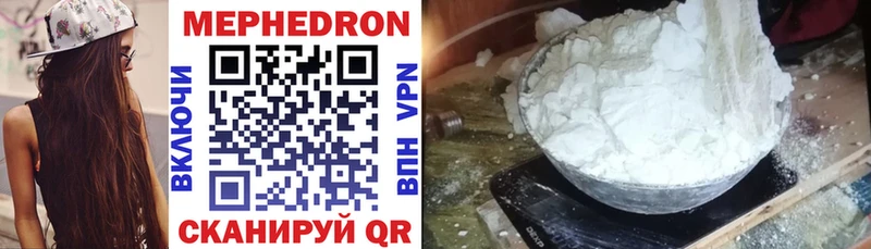 МЕФ VHQ как найти закладки Ленинск-Кузнецкий
