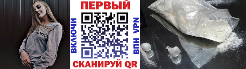 Метамфетамин Methamphetamine Ленинск-Кузнецкий