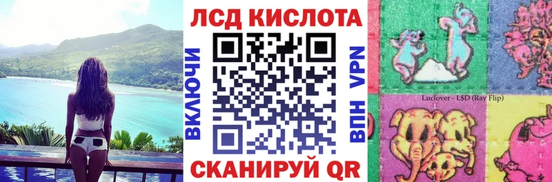 Наркотические марки 1,8мг Ленинск-Кузнецкий